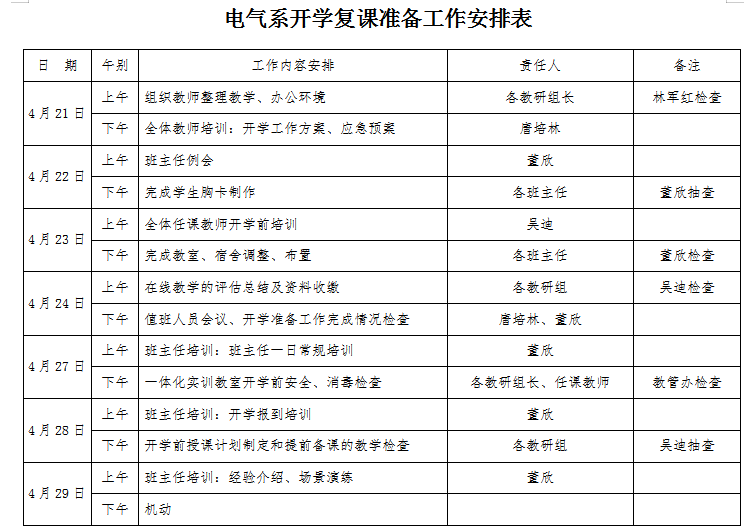 5ea1472c72e1d.png 5ea1472c72e1d.png