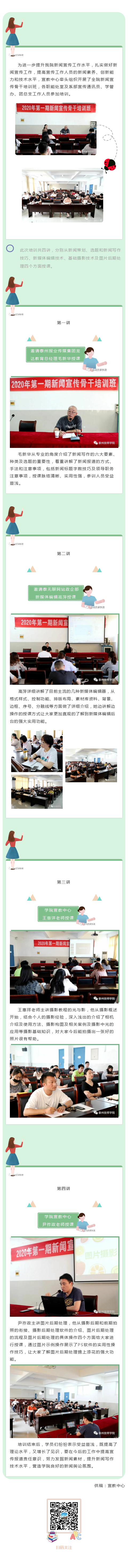 5fc8990024605.jpg