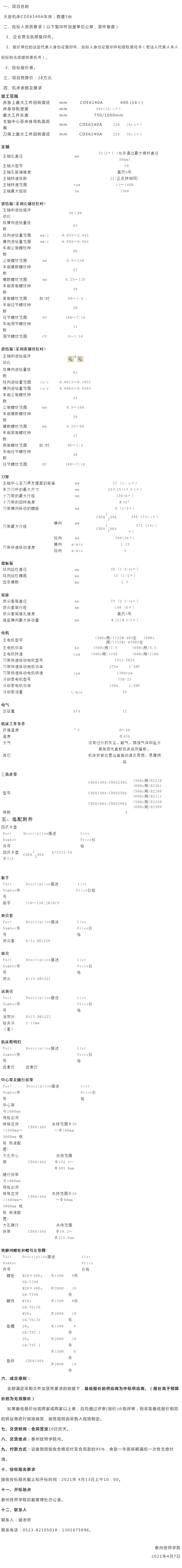 606d5634f1794.JPG
