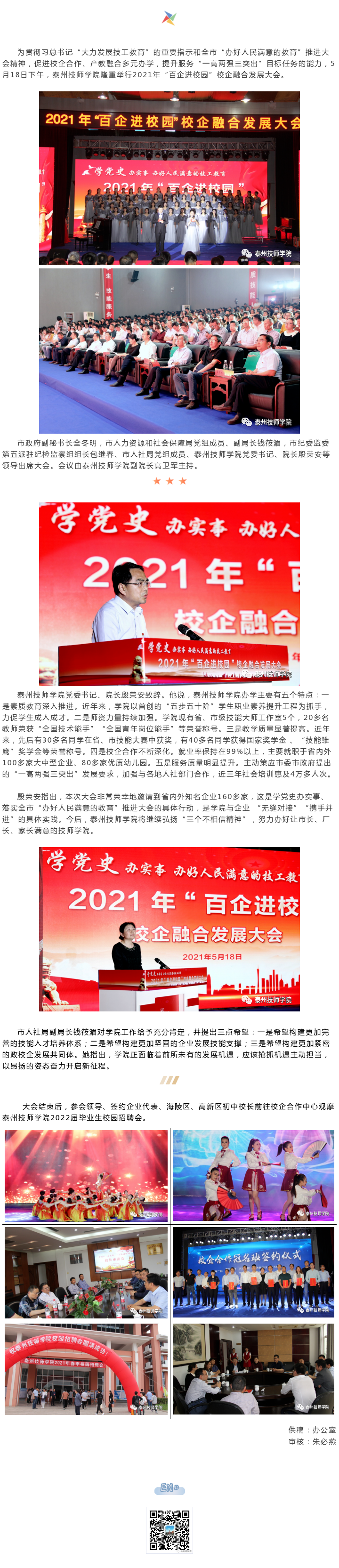 60a71e6a8fcd9.png