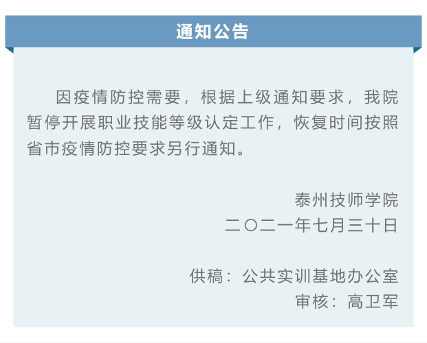 6103cafc26c12.png