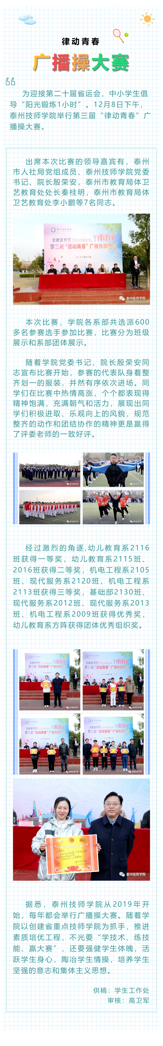 61b1a85e5ab5e.png