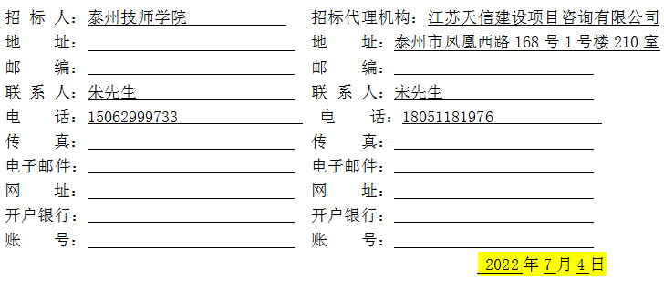 62c243319cc19.png 62c243319cc19.png