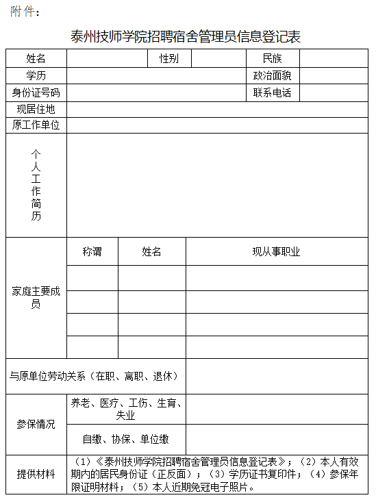 630f2f3025b75.png 630f2f3025b75.png