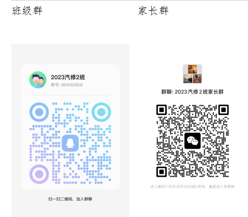 64e5c5be76b20.png 64e5c5be76b20.png