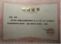 65891b4499b29.png