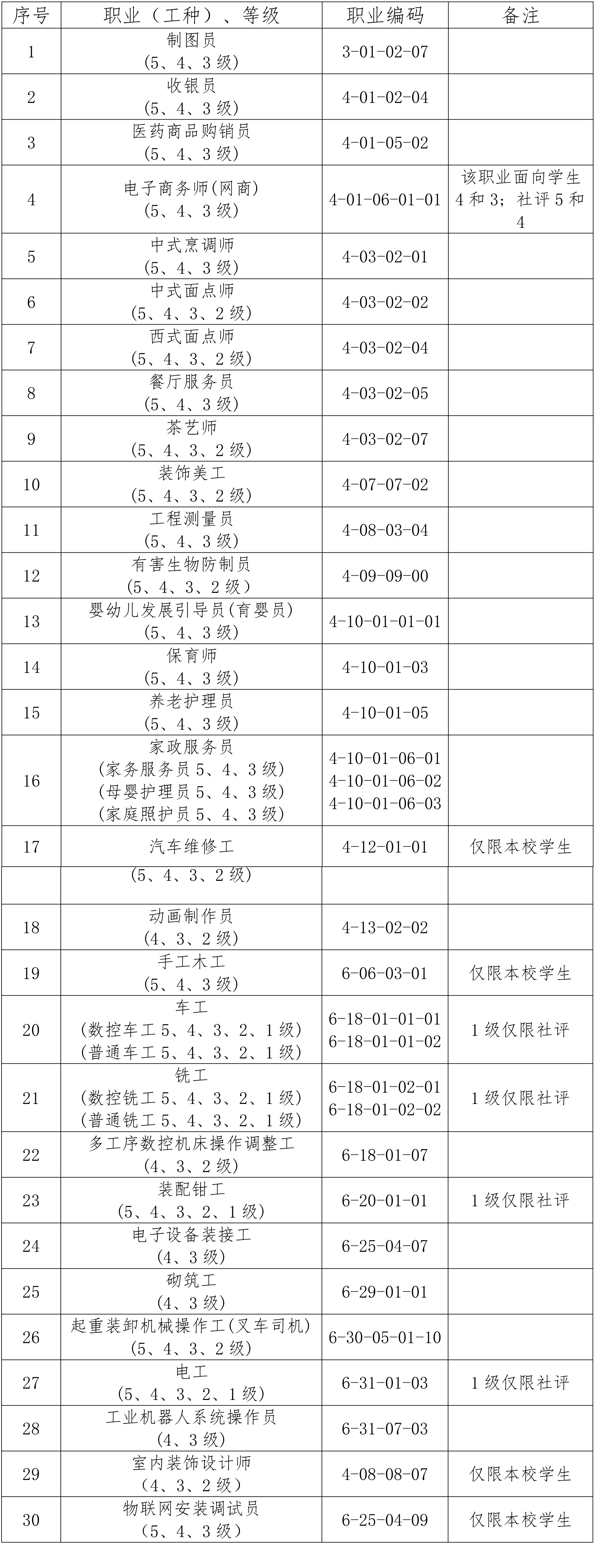 673eca178b8c3.png 673eca178b8c3.png