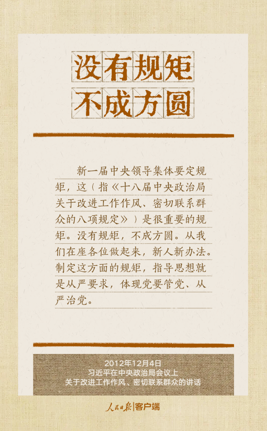 67ec84811014f.png