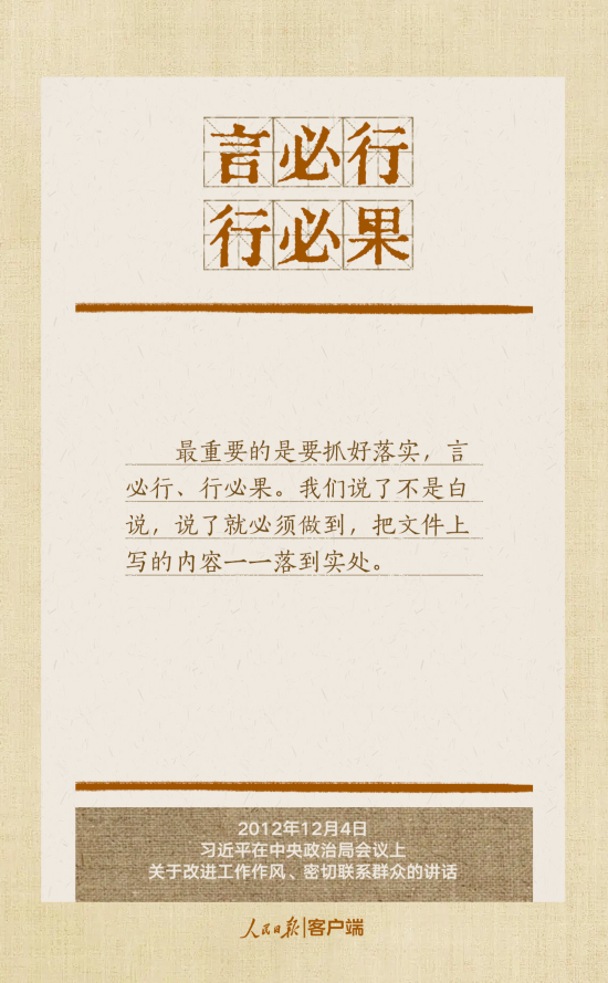 67ec849d38af9.png